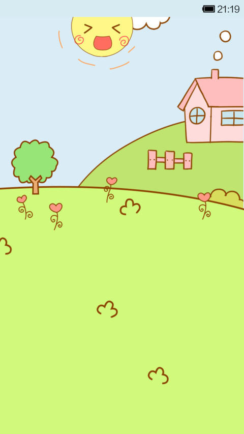 鬼鬼春新荡漾 screenshot
