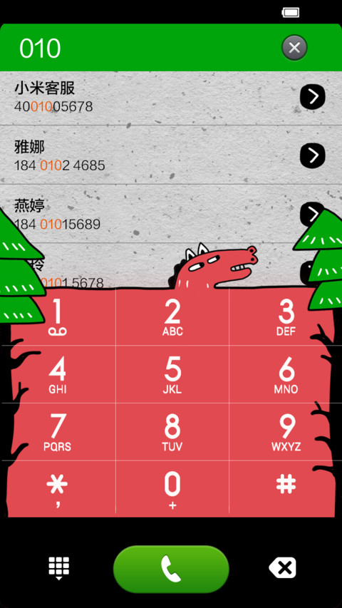 这个世界的超人 screenshot