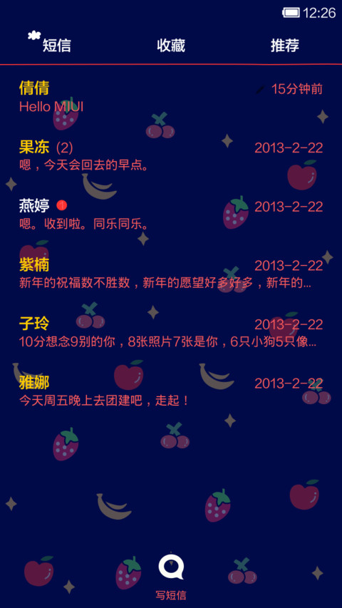 复古水果平铺 screenshot