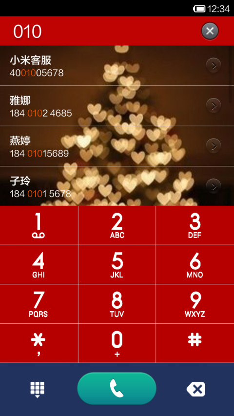 温馨圣诞 screenshot