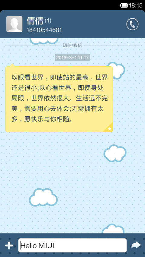 孤单芭蕾 screenshot
