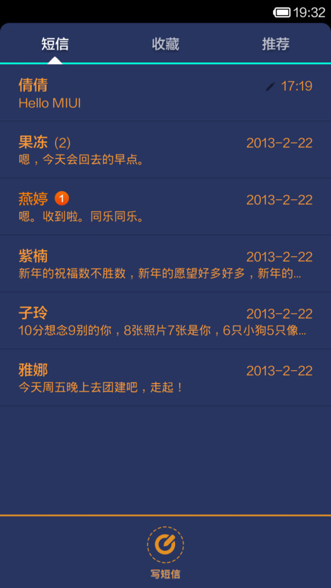 报告老板（自定义文字+头像） screenshot