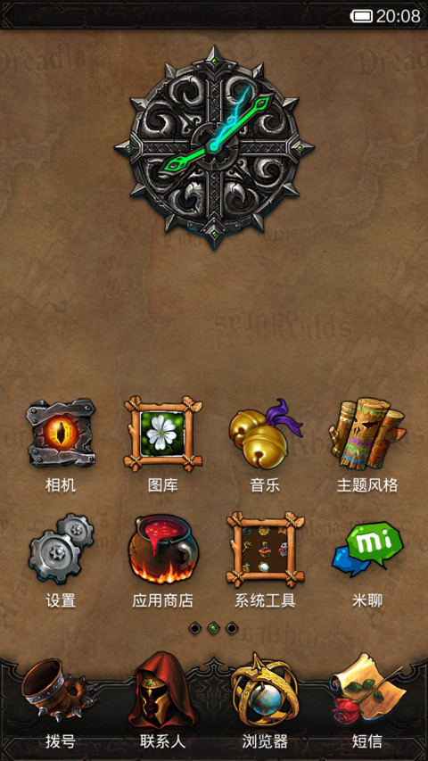 暗黑传说 screenshot
