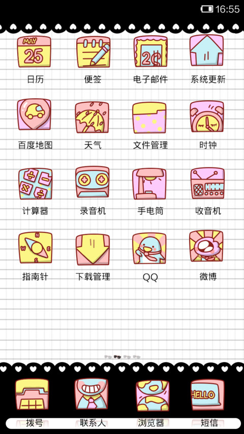 小小瑶黑色拼接卫衣 screenshot
