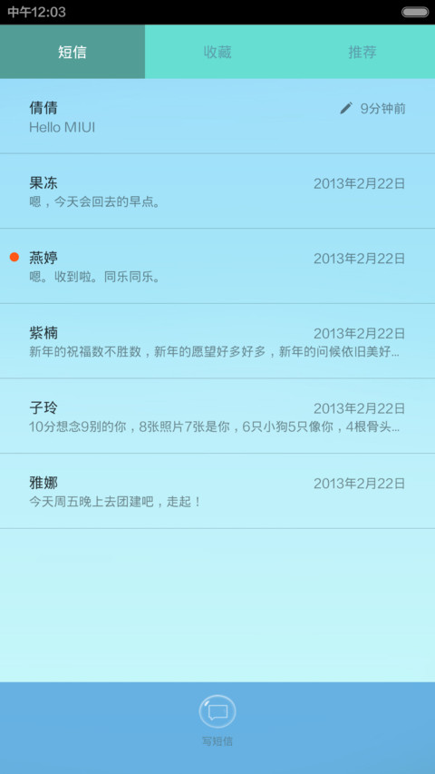 糖纸· screenshot