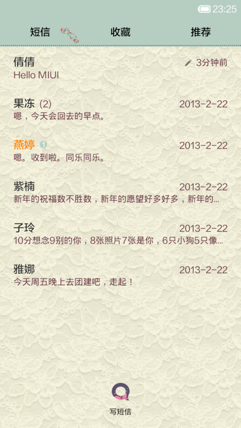 碎花Mr screenshot