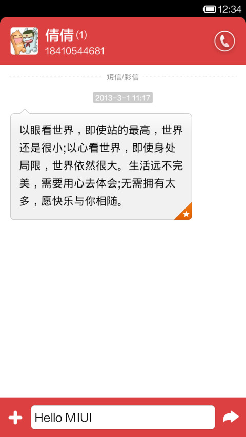 Life screenshot