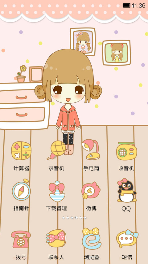 鬼鬼的闺房真容 screenshot
