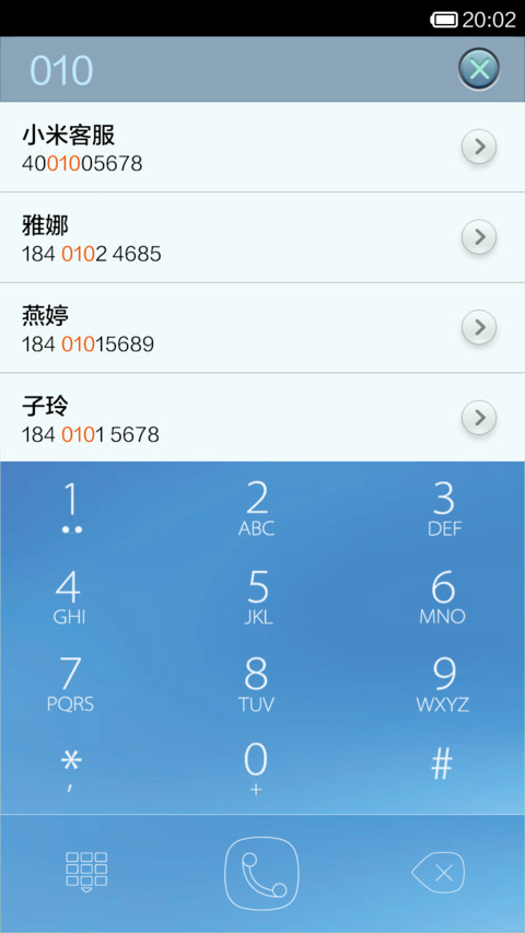 远离雾霾-我要的是天空蓝 screenshot