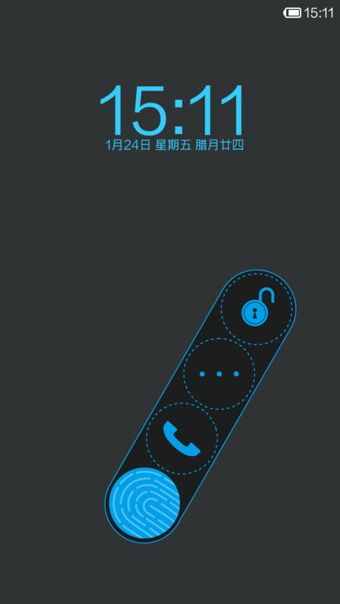 简·圆 screenshot