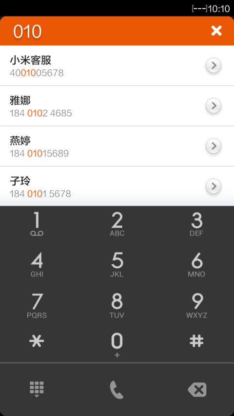 orange juice screenshot