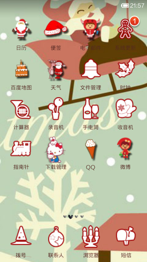 圣诞老公公 screenshot