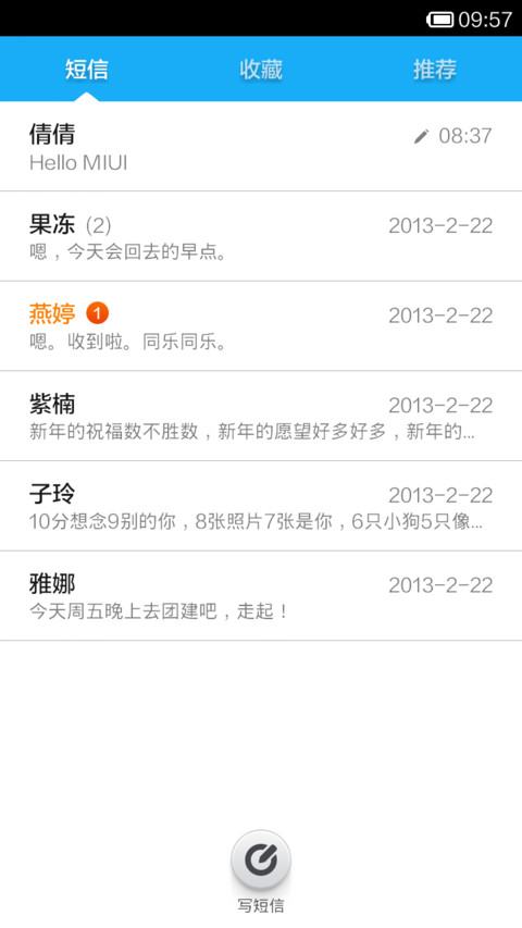 纪念诺基亚 screenshot