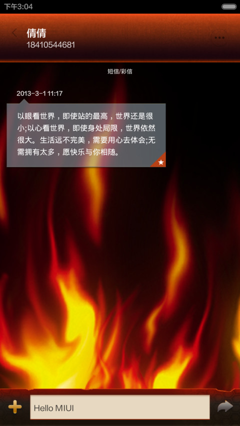 暗黑魔法--天使or魔鬼 screenshot