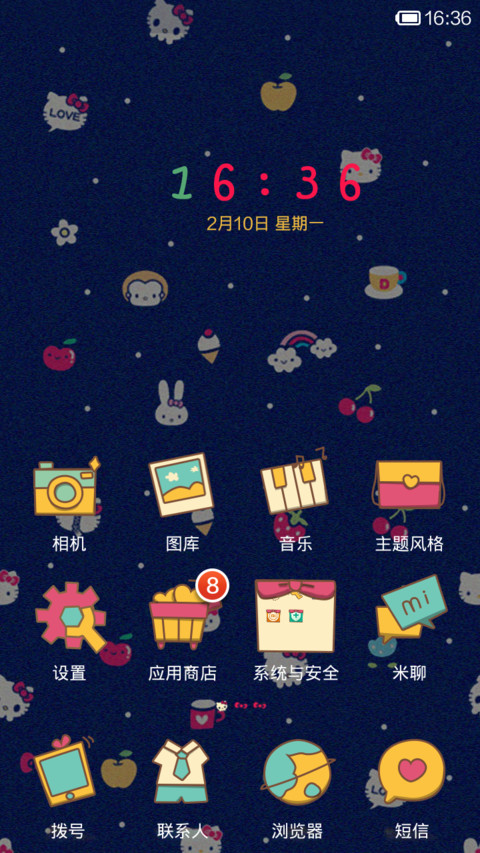 kitty小平铺【动态版】 screenshot