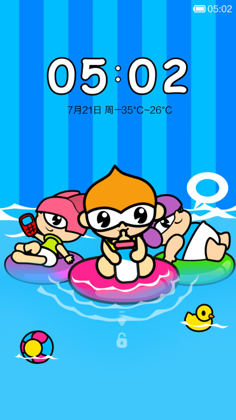 babies screenshot