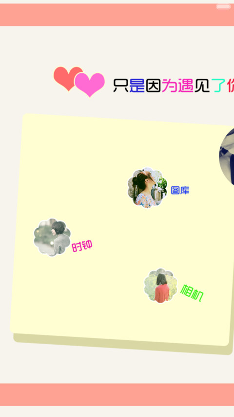 毁人不倦(音乐界面+自由桌面+ios7双解锁 ) screenshot