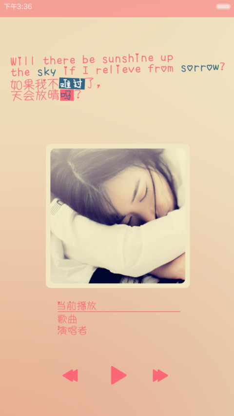 那年遇见她(IOS锁屏+自由桌面） screenshot