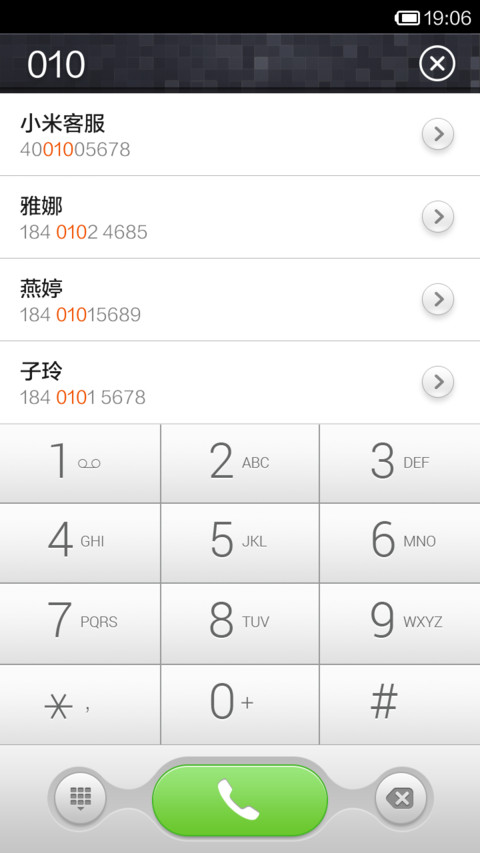 年轻就这YOUNG screenshot