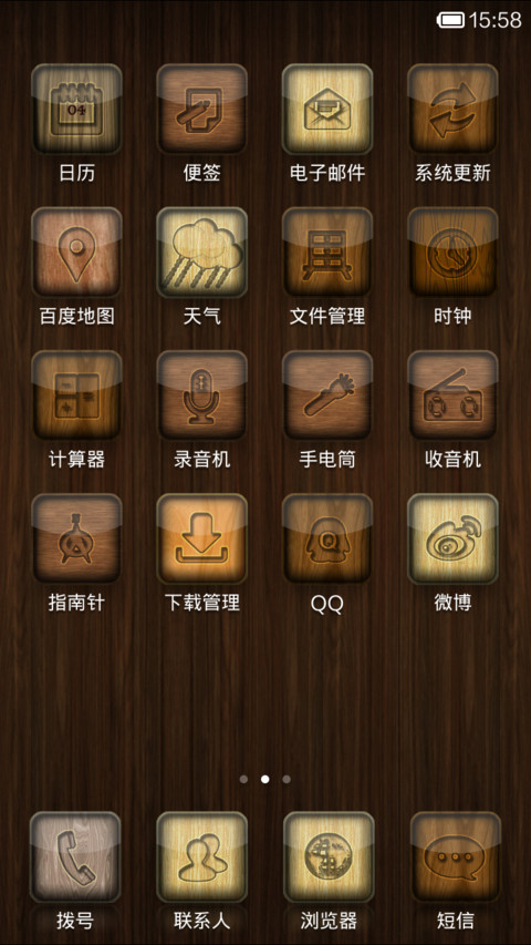木纹06-04 screenshot