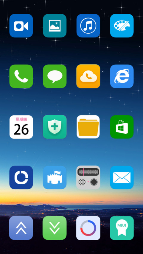 平平淡淡（新年版） screenshot