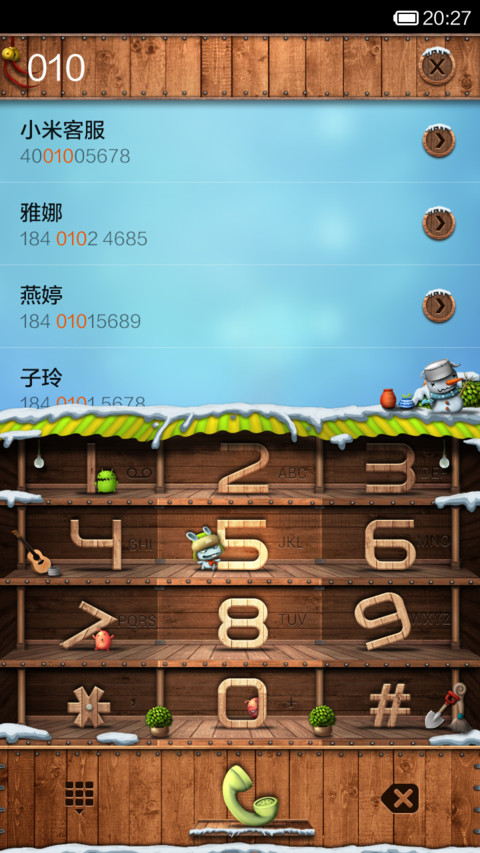 超级米兔 screenshot
