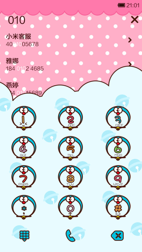 小薇时光机 screenshot