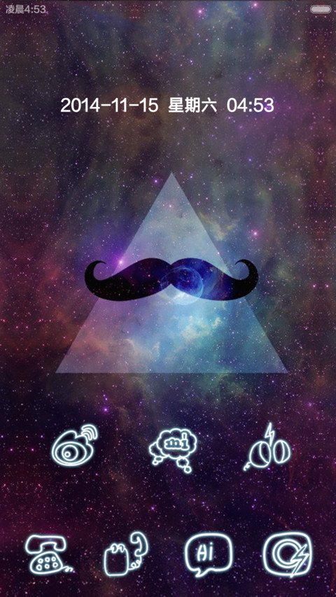 原宿星空控(自由桌面、图标全覆盖、ios7数字解锁、音乐界面) screenshot