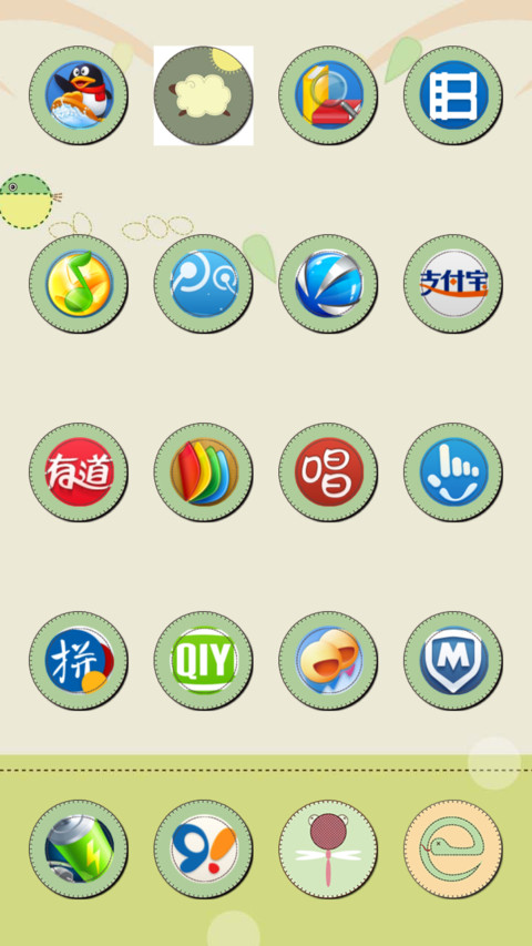 Zoo screenshot