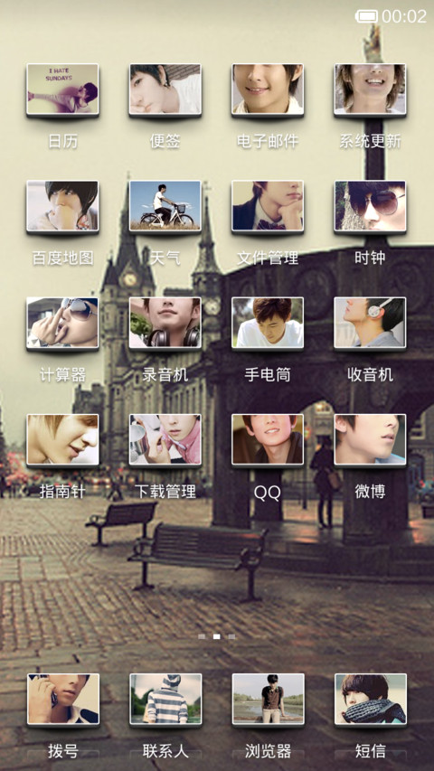 我在等待-boy(解锁方法请看简介) screenshot