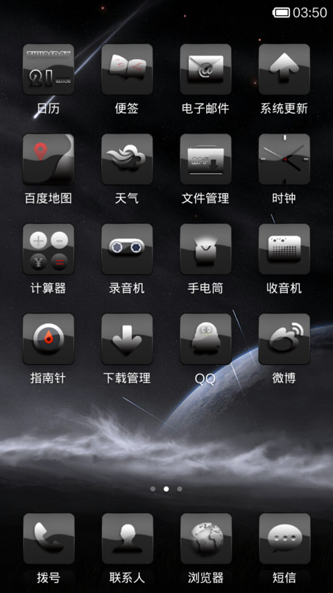 为发骚而生 screenshot