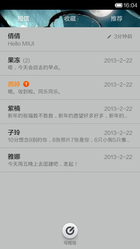 战SHOES screenshot