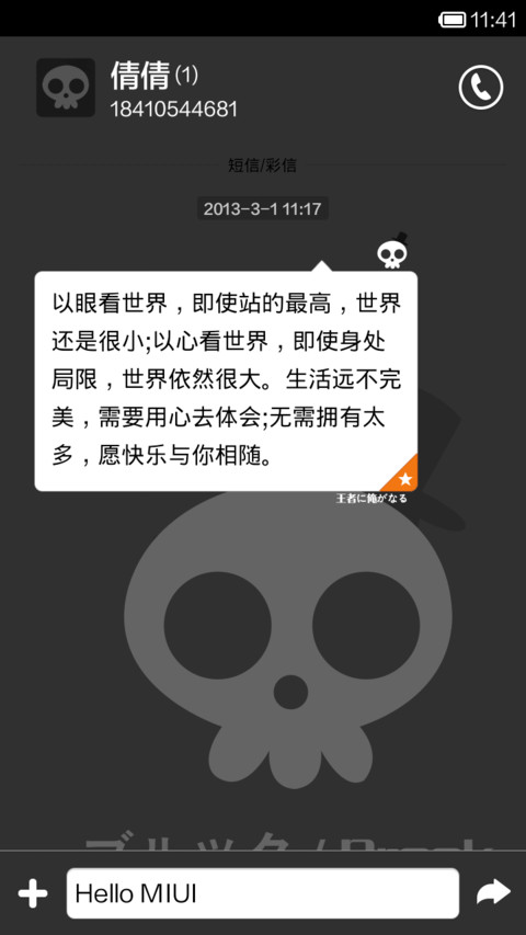 搞怪ONE PIECE screenshot
