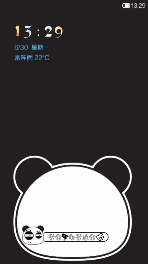 我的世界不止是黑白(萌物) screenshot
