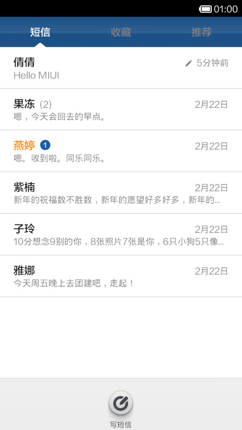 Small screenshot