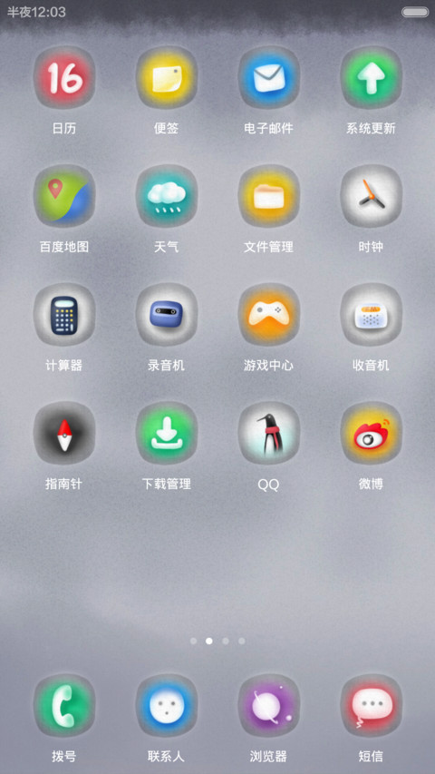 Cloudy  screenshot