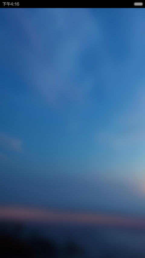 沁心（动画） screenshot