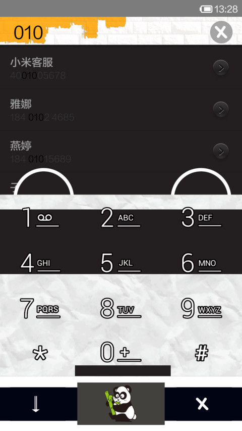 我的世界不止是黑白(萌物) screenshot