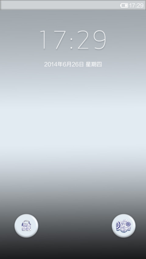 简洁青花小棋子 screenshot
