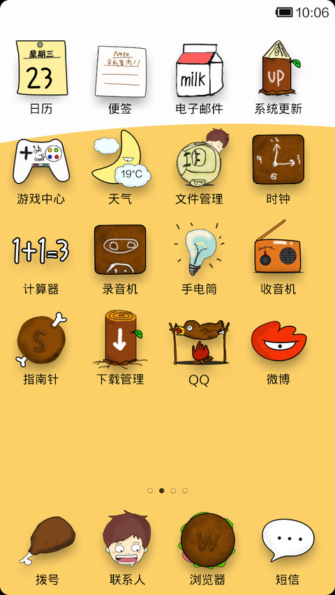 love meat screenshot