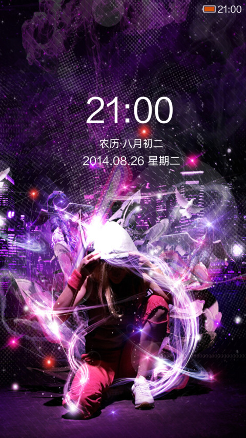 么么达！ screenshot