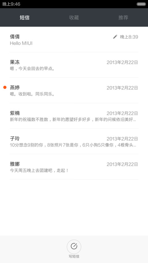 Memory trace screenshot