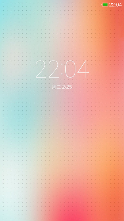 纸屑 screenshot