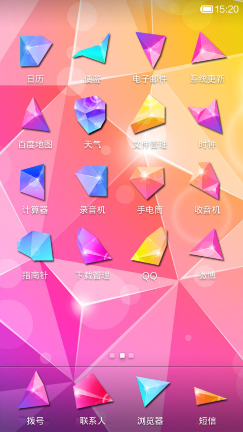 钻石糖 screenshot