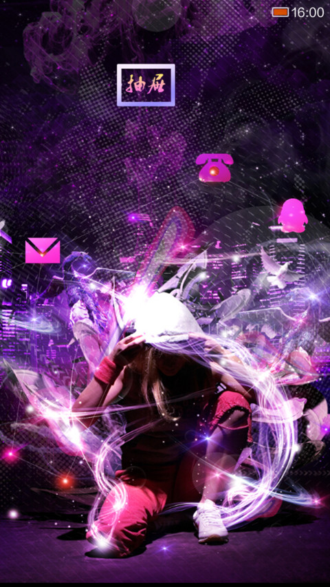 漆漆(自由桌面+自定义文字） screenshot