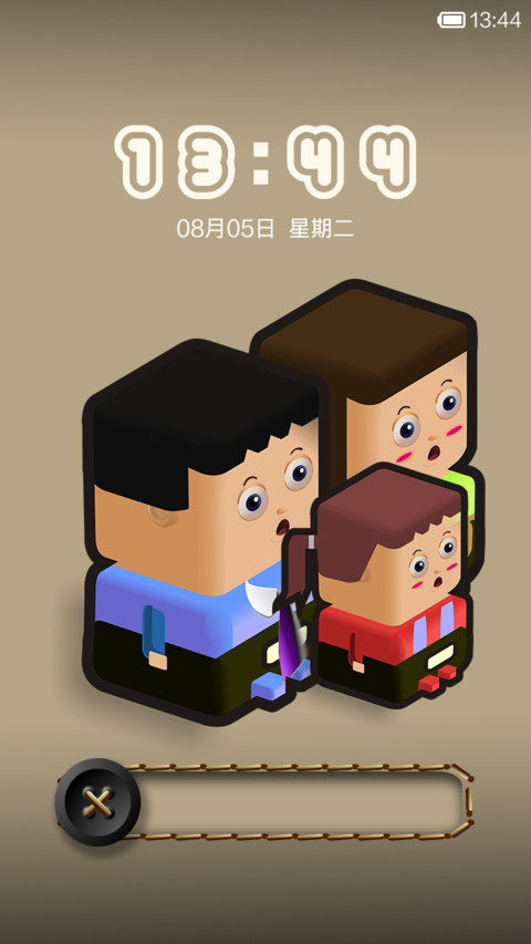 家 screenshot