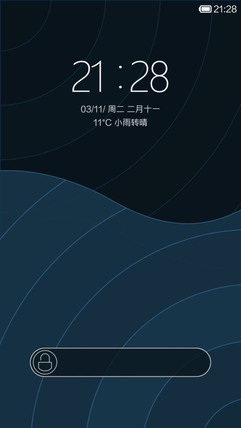 简洁纯色 screenshot