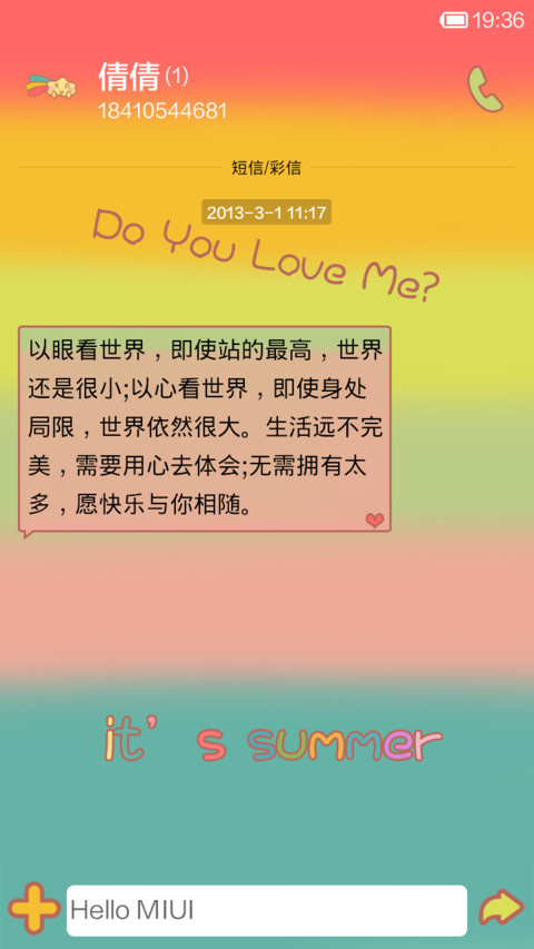 彩虹心情（动态版） screenshot