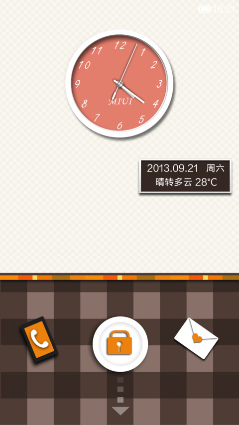 咖啡餐厅 screenshot