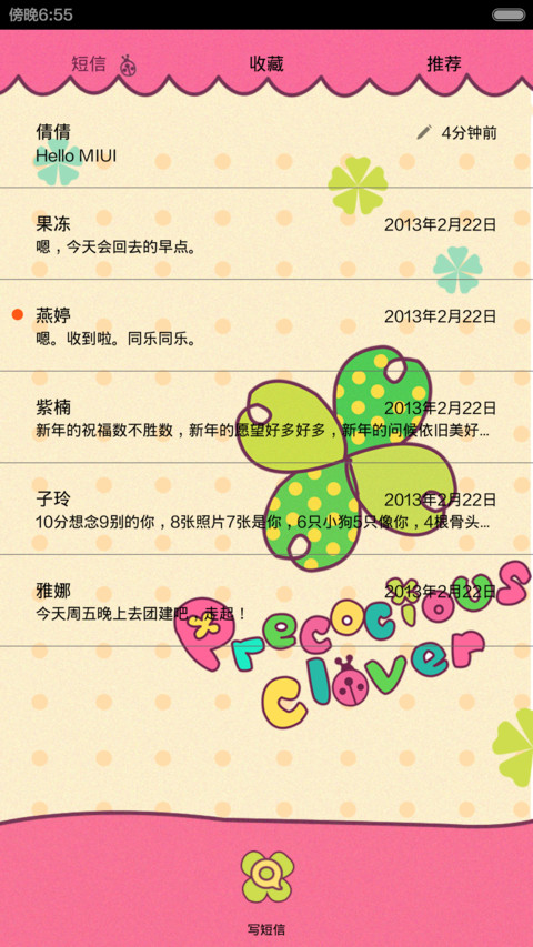 Lucky clover screenshot